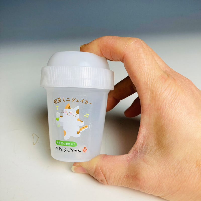 送料無料】抹茶スティック「抹茶 1杯分づつ無駄なく 個包装