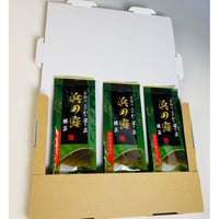 【メール便 送料無料】浜の露（はまのつゆ）　100ｇ×３袋（浜宇治園）