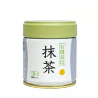 ＜ 抹茶＞　有機栽培 抹茶 ＜金印＞ 40ｇ（丸久小山園）