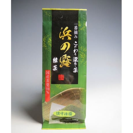 【メール便 送料無料】浜の露（はまのつゆ）　100ｇ×３袋（浜宇治園）