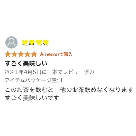 【3個 送料込みメール便 】匠ブレンド（ティーバッグ茶4ｇ✕15P）