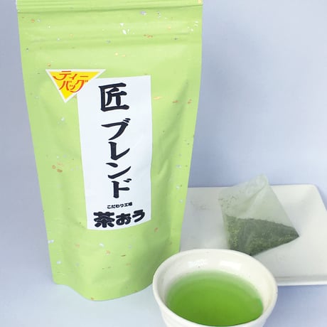 【3個 送料込みメール便 】匠ブレンド（ティーバッグ茶4ｇ✕15P）
