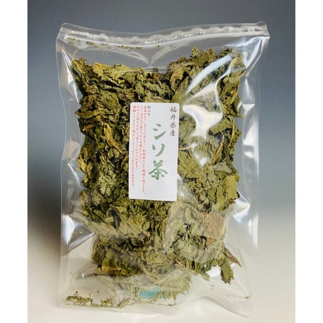 【メール便 送料無料】国産100％（農薬不使用） しそ茶 55ｇ ノンカフェイン