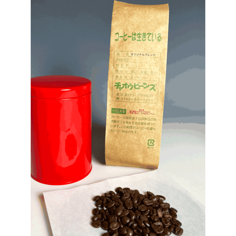☕オリジナルブレンドコーヒー200ｇ