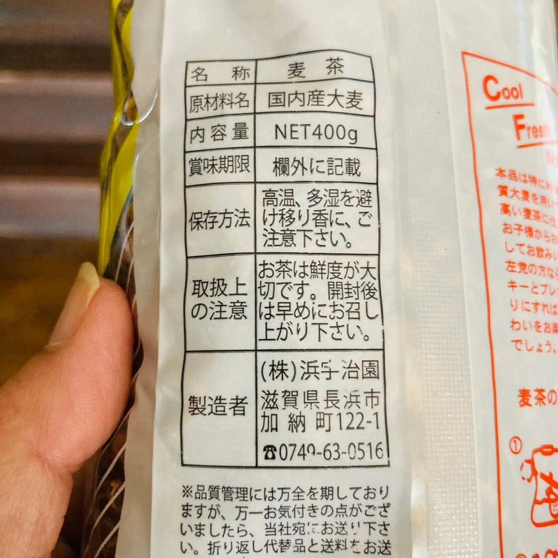 むぎちゃ出品 楽天市場】【まとめ買い】 伊藤園 健康ミネラルむぎ茶 希釈タイプ
