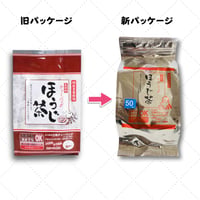 ほうじ茶 50P