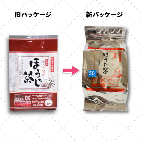 ほうじ茶 50P