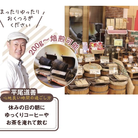 【送料無料】☕マイルドブレンドコーヒー600ｇ（ 200ｇ×3袋）