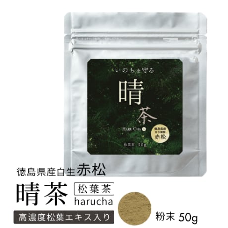 はるこころ はる紫 50g×11袋 CATEGORY はるこころ | 茶おう.com