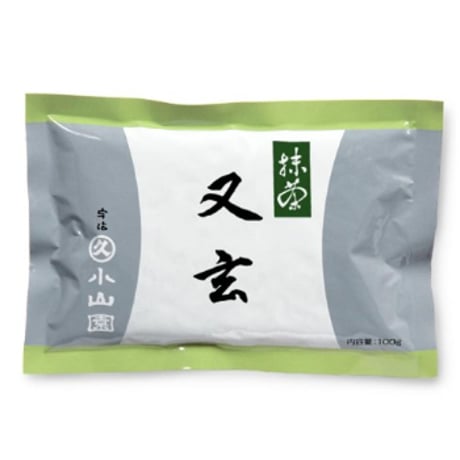 ＜ 抹茶＞　又玄（ゆうげん） 100ｇ袋入り（丸久小山園）