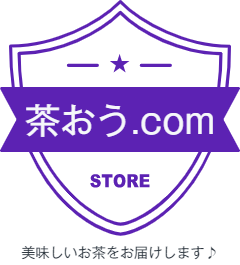茶おう.com