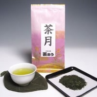 茶月（ちゃげつ）100ｇ