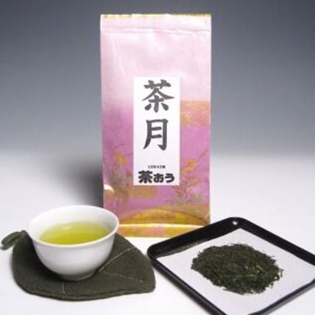 茶月（ちゃげつ）100ｇ