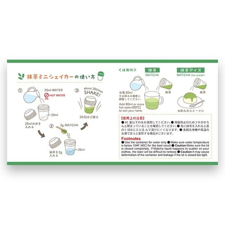 【送料無料】抹茶スティック「抹茶 1杯分づつ無駄なく 個包装」計量いらずで手軽に飲める抹茶・有機抹茶スティック20本・ 40ｇ（2ｇ✕10P）✕２袋