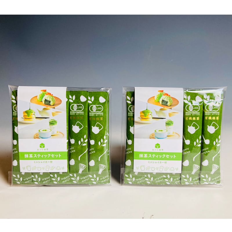 送料無料】抹茶スティック「抹茶 1杯分づつ無駄なく 個包装