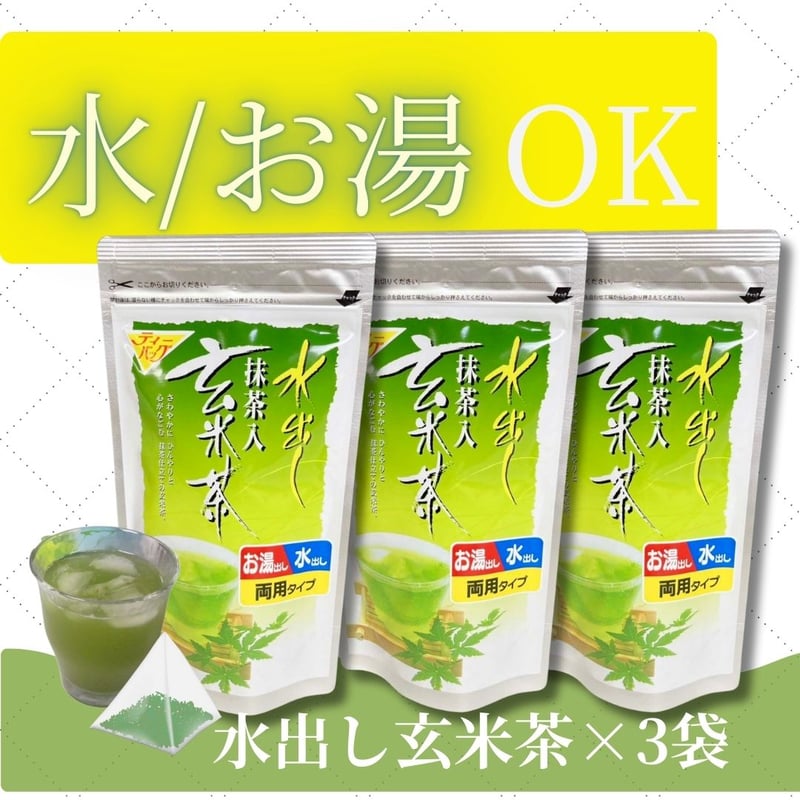 お茶 秋の味覚！CHABARの濃厚『おさつ』シリーズ。ミルクで楽しむ