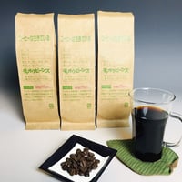 【送料無料】☕マイルドブレンドコーヒー600ｇ（ 200ｇ×3袋）