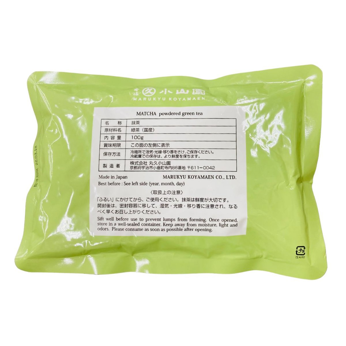 抹茶＞ 水点ておうす 泡楽（あわらく） 100g 袋入り（丸久小山園