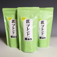 【3個 送料込みメール便 】匠ブレンド（ティーバッグ茶5ｇ✕15P）