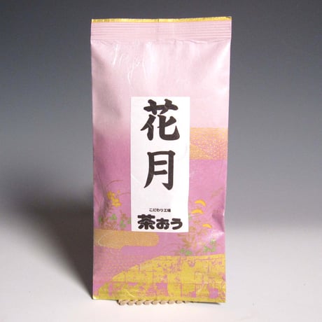 花月（かげつ）