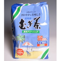 むぎ茶　56P