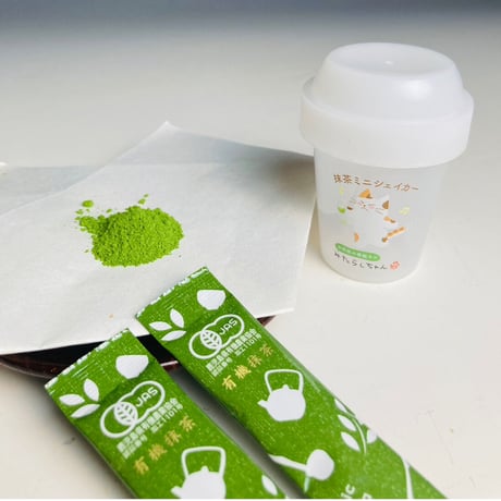 【送料無料】抹茶スティック「抹茶 1杯分づつ無駄なく 個包装」計量いらずで手軽に飲める抹茶・有機抹茶スティック20本・ 40ｇ（2ｇ✕10P）✕２袋
