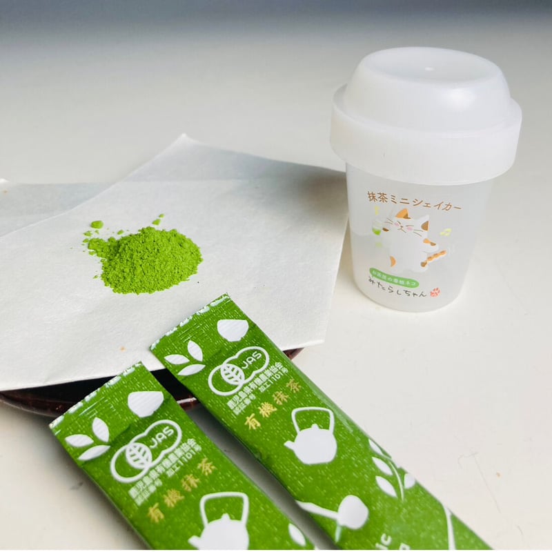 送料無料】抹茶スティック「抹茶 1杯分づつ無駄なく 個包装