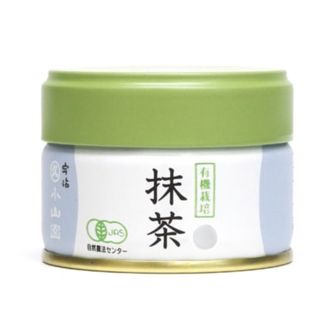 ＜ 抹茶＞　有機栽培 抹茶 ＜銀印＞ 20ｇ（丸久小山園）