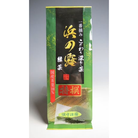【メール便 送料無料】特選 浜の露（とくせん はまのつゆ）100ｇ×4本（浜宇治園）