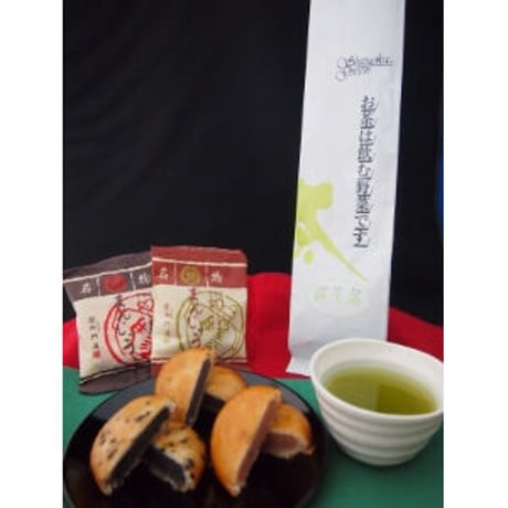 2/20入荷いたしました！！【メール便 3個まで送料200円】大人気・限定品【純生茶】新茶の風味♪誰でも美味しく淹れられます★