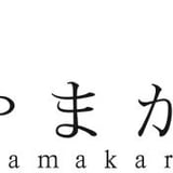 YAMAKARANA