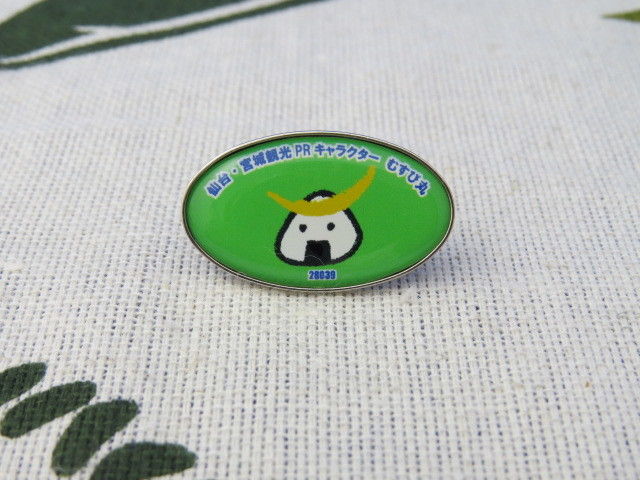 ピンバッチ(30個) 41G+r9l9WhL.jpg_BO30,255,255,
