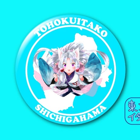 東北三姉妹 | STORES
