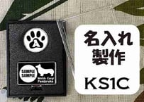 ゴルフマーカー長方形シルバー　コーギーデザイン名入れ製作