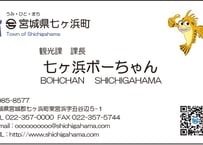名刺製作　100枚