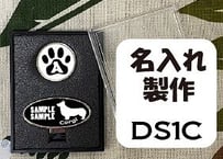 ゴルフマーカー楕円型シルバー　コーギーデザイン名入れ製作
