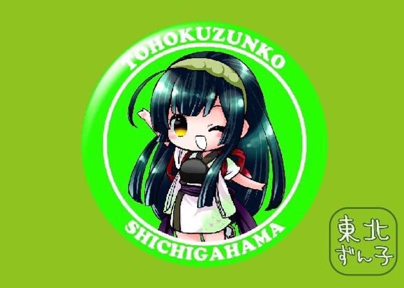 東北ずん子 缶バッジ 七ヶ浜巡り多聞山デザイン缶バッジ | J