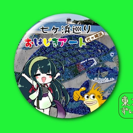 ⭐貴重！新品未開封！匿名配送⭐江戸村ににこ サイン 色紙 東北3姉妹 Amazon.co.jp: ?貴重 ?江戸村ににこ サイン 色紙 東北3姉妹