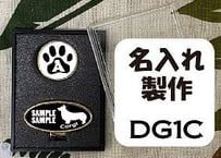 ゴルフマーカー楕円型ゴールド　コーギーデザイン名入れ製作