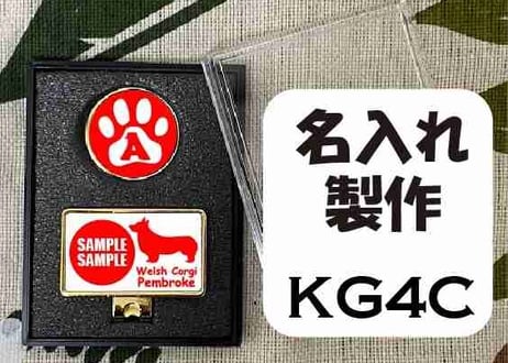 ゴルフマーカー長方形ゴールド　コーギーデザイン名入れ製作