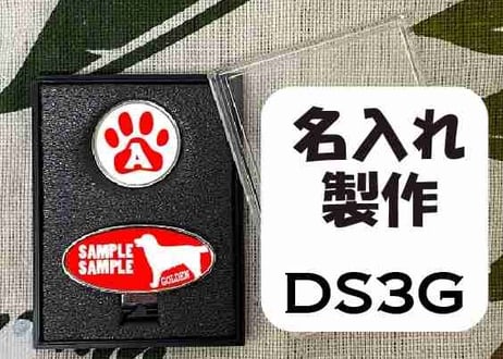 ゴルフマーカー楕円型シルバー　ゴールデンレトリバーデザイン名入れ製作