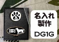 ゴルフマーカー楕円型ゴールド　ゴールデンレトリバーデザイン名入れ製作