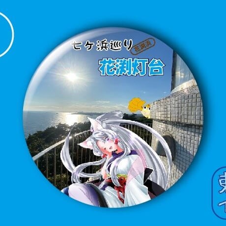 ⭐貴重！新品未開封！匿名配送⭐江戸村ににこ サイン 色紙 東北3姉妹 ⭐貴重！新品未開封！匿名配送⭐江戸村ににこ サイン 色紙 東北3姉妹