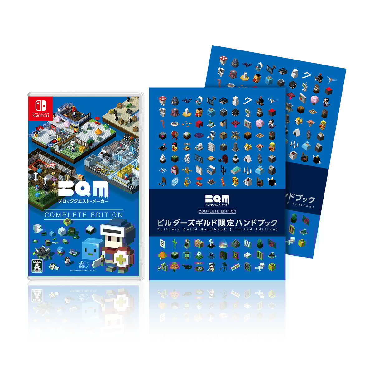 (未使用･未開封品)BQM ブロッククエスト・メーカー COMPLETE EDITION - Switch Amazon.co.jp: BQM ブロッククエスト・メーカー COMPLETE