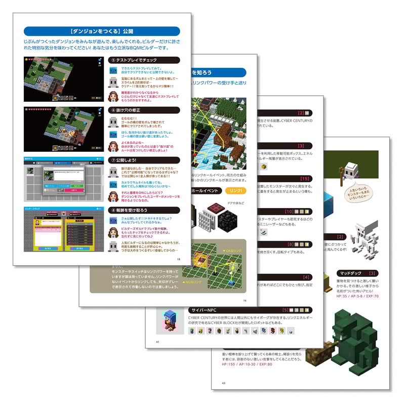 (未使用･未開封品)BQM ブロッククエスト・メーカー COMPLETE EDITION - Switch Amazon.co.jp: BQM ブロッククエスト・メーカー COMPLETE