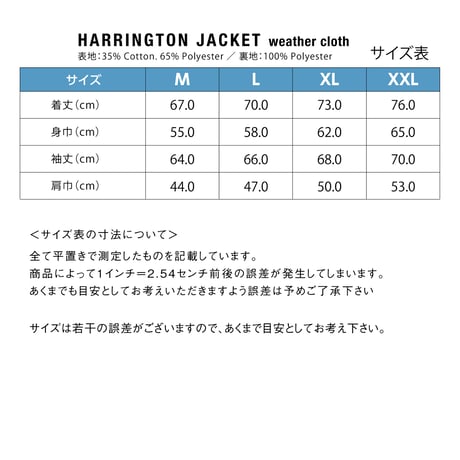 “CORPORATE PROMO” HARRINGTON JACKET
