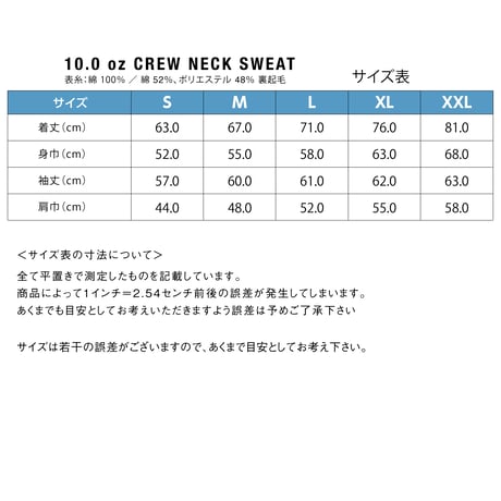 “CORPORATE PROMO” CREW NECK