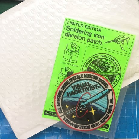 "Soldering iron division" patch. LIMITED
