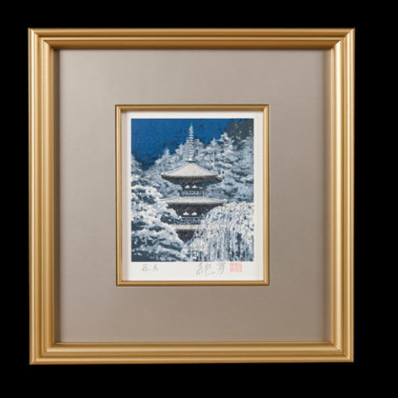 【真作】【美品】後藤純男「銀閣雪景」【リトグラフ】【直筆サイン・印】 真作】【美品】後藤純男「銀閣雪景」【リトグラフ】【直筆サイン