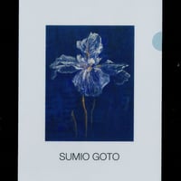 リトグラフ [春雪の大和] 8号 | 後藤純男美術館